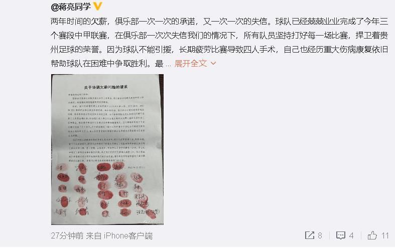 大叔您就按摩吧
