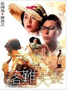 国产精品视频区1