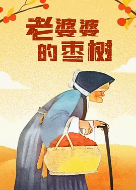 国产精品亚洲综合