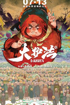 极品美鲍