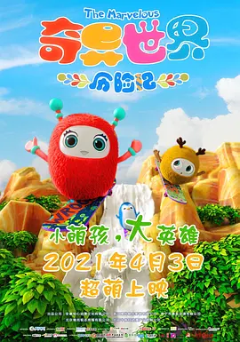 大地资源_高清电影在线观看