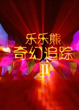 日韩天堂网