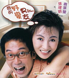 岳母私人的辅导