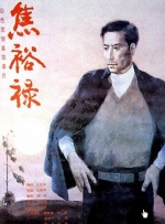 久久中文字幕制服丝袜美腿