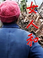 国产成人a福利在线观看