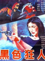 午夜时刻免费入口