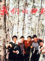 欧美a√在线