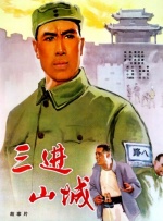 插插电影