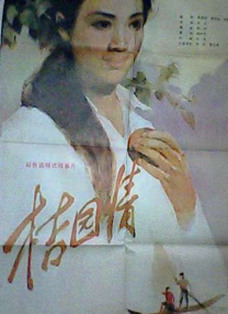 姐妹性交换