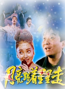 课外记忆