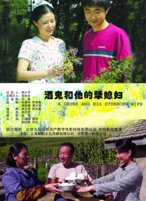 被我受的妇女