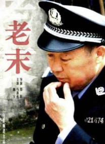 香蕉碰碰碰