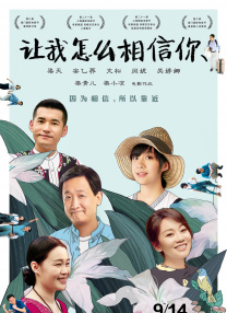 放荡青春在线播放