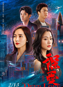 兴盆女的圣谈