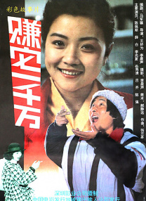 三级毛片在线免费观看