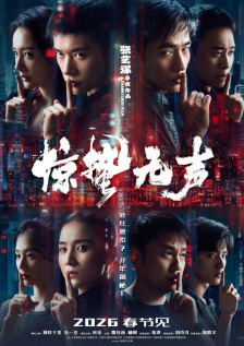 亚洲色综合